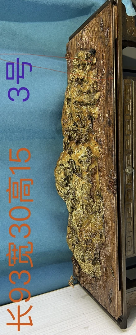 九龙璧切底山精品