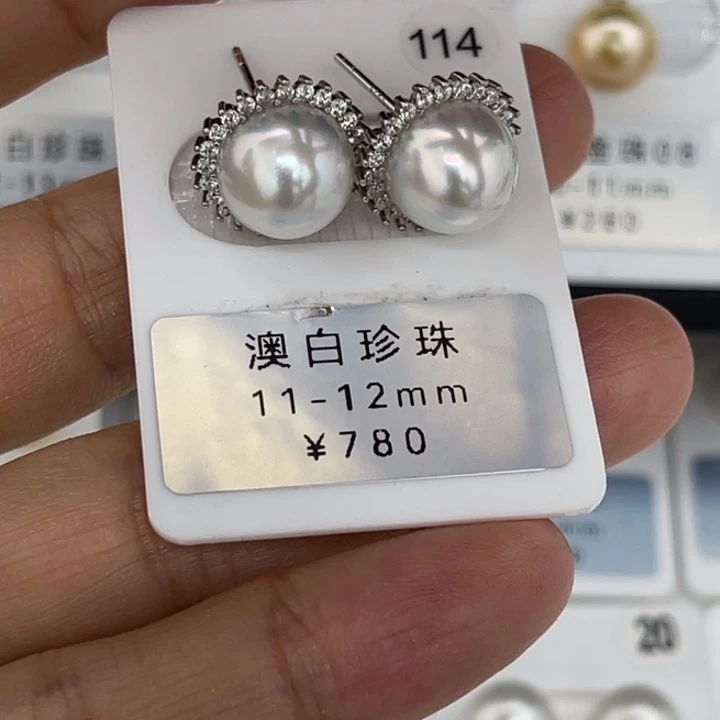 未镶嵌裸珠定制海水珍珠
