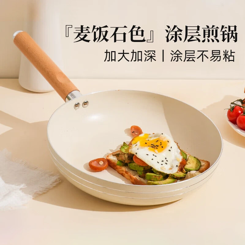 专供铝合金不粘平底煎锅麦饭石色不粘锅煎蛋锅燃气电磁炉锅