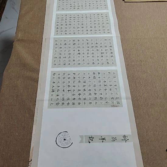 书法庄盛华书法作品