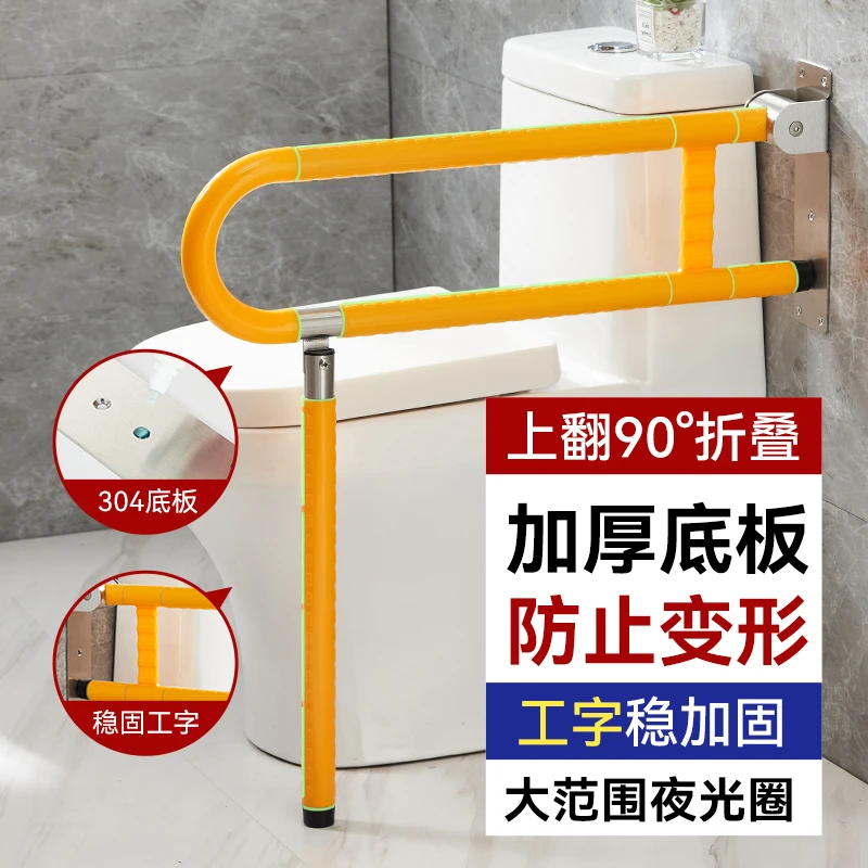 助力防滑杆浴室栏杆厕所老人厕所老人老人马桶老人扶手架老人专用