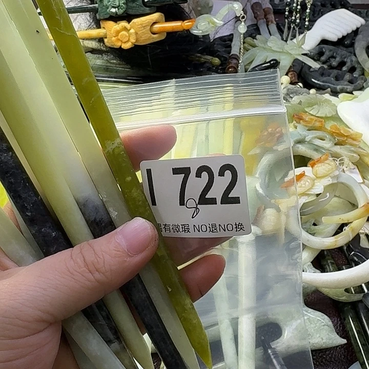 地***女蛇纹石玉合金发饰