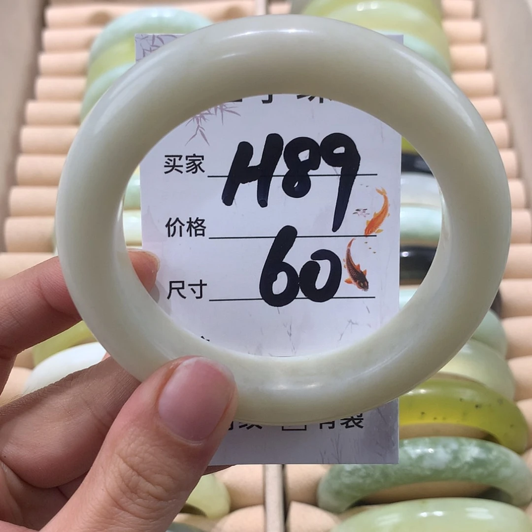 【闪购商品】蛇纹石玉未镶嵌手镯