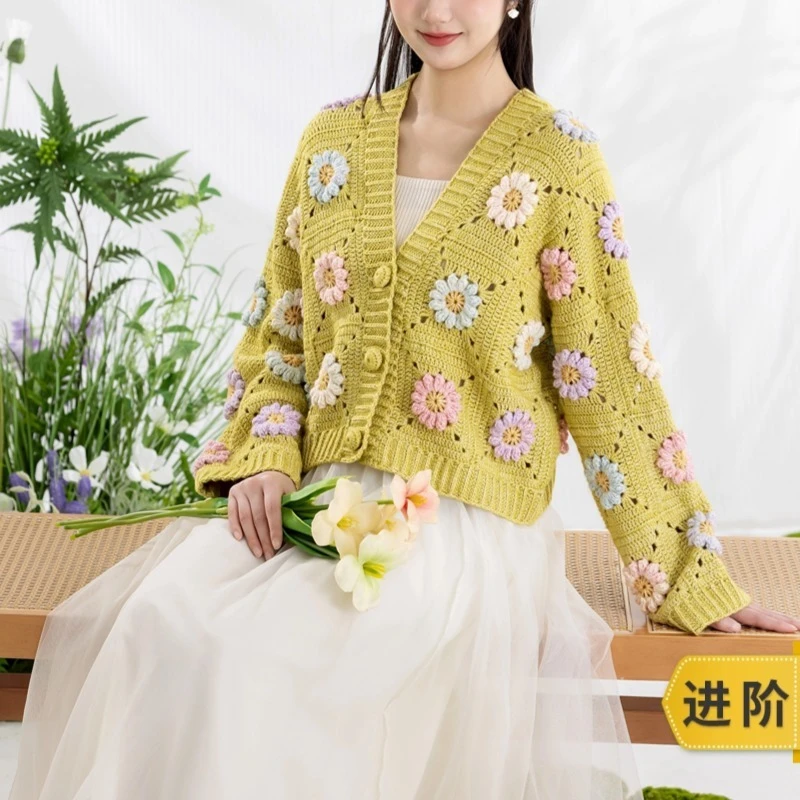 趣织社春日莫奈开衫手工diy编织钩针毛线团自制外套材料包