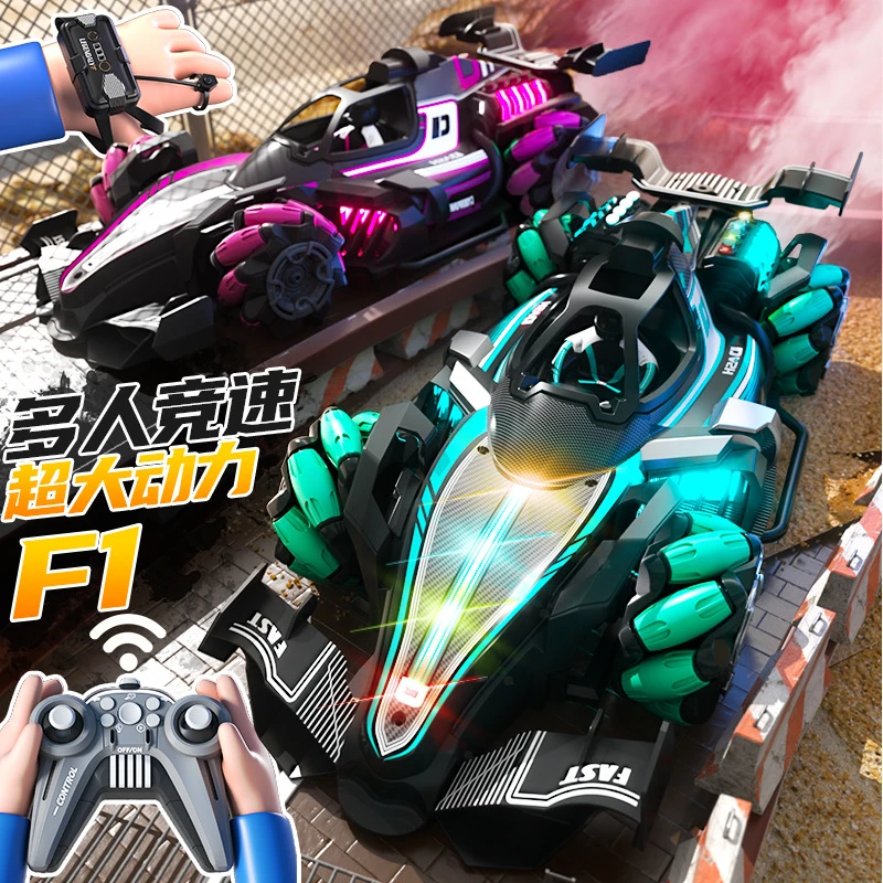 【43厘米】超大号F1方程式遥控赛车灯光喷雾漂移汽车儿童电动玩具车