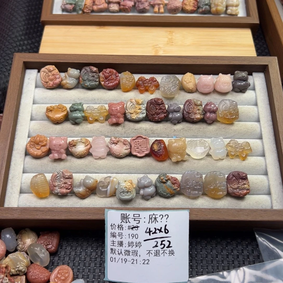 石英质玉珠宝半成品未镶嵌庥*