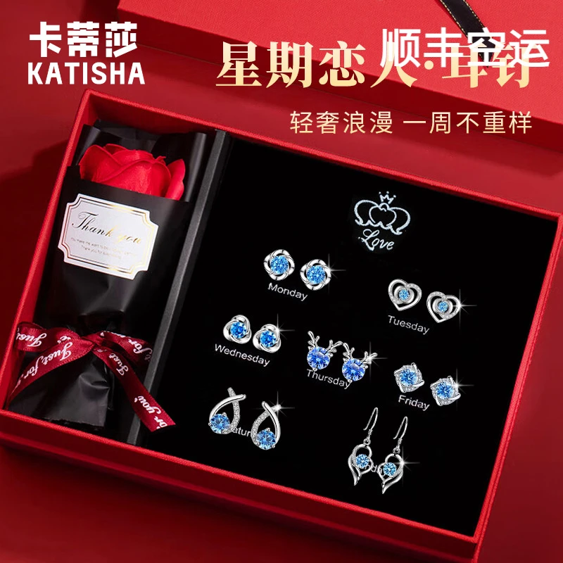 七天耳钉女小众一周耳环礼盒耳饰生日圣诞节礼物气质轻奢首饰