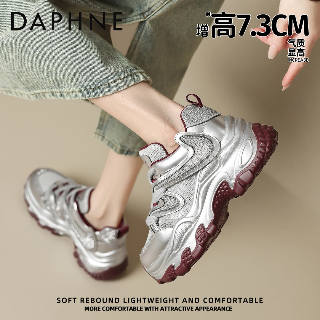 达芙妮老爹鞋女士2025新款秋季甜酷风软底显脚小超好看厚底增高鞋