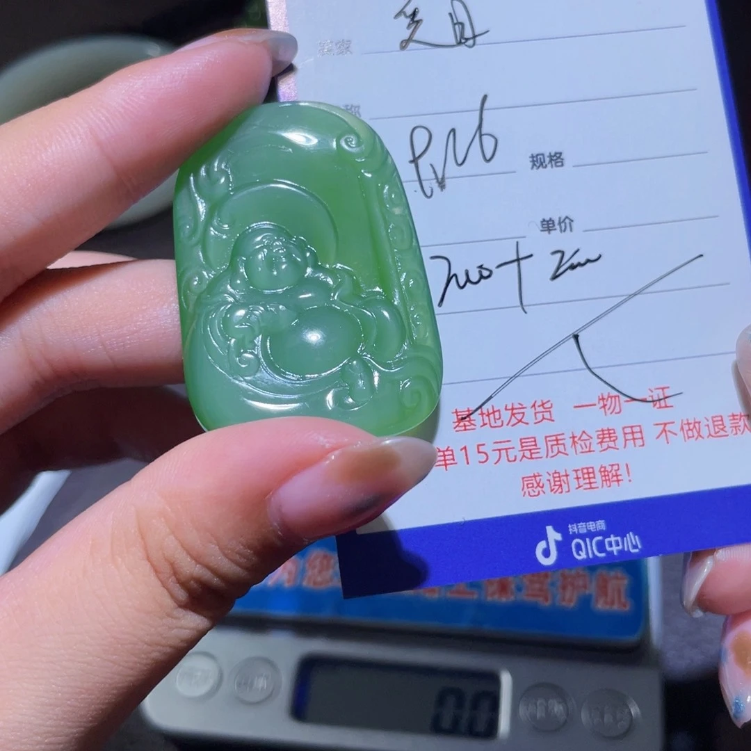 颈饰未镶嵌和田玉夏**风