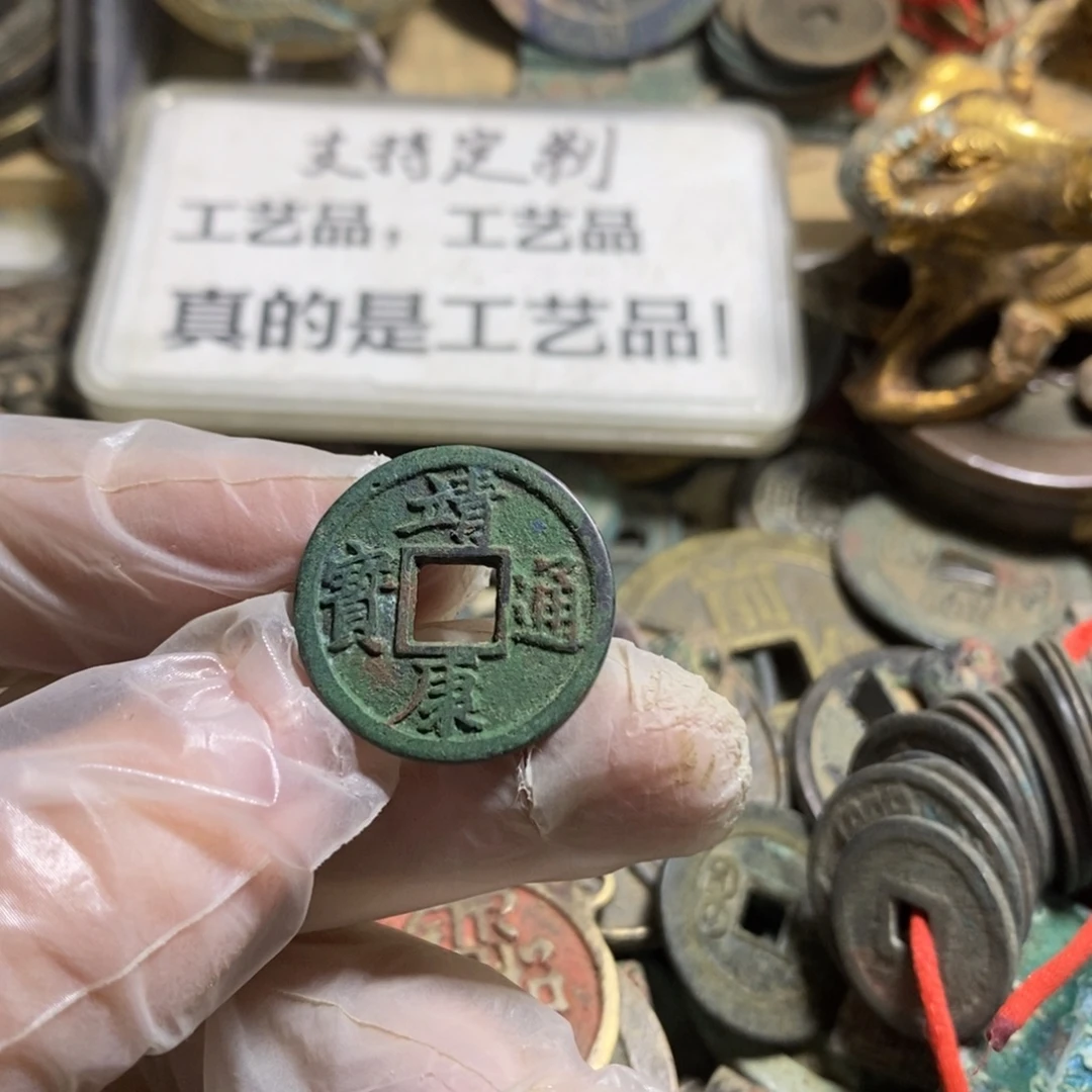 铜现代工艺品学习币