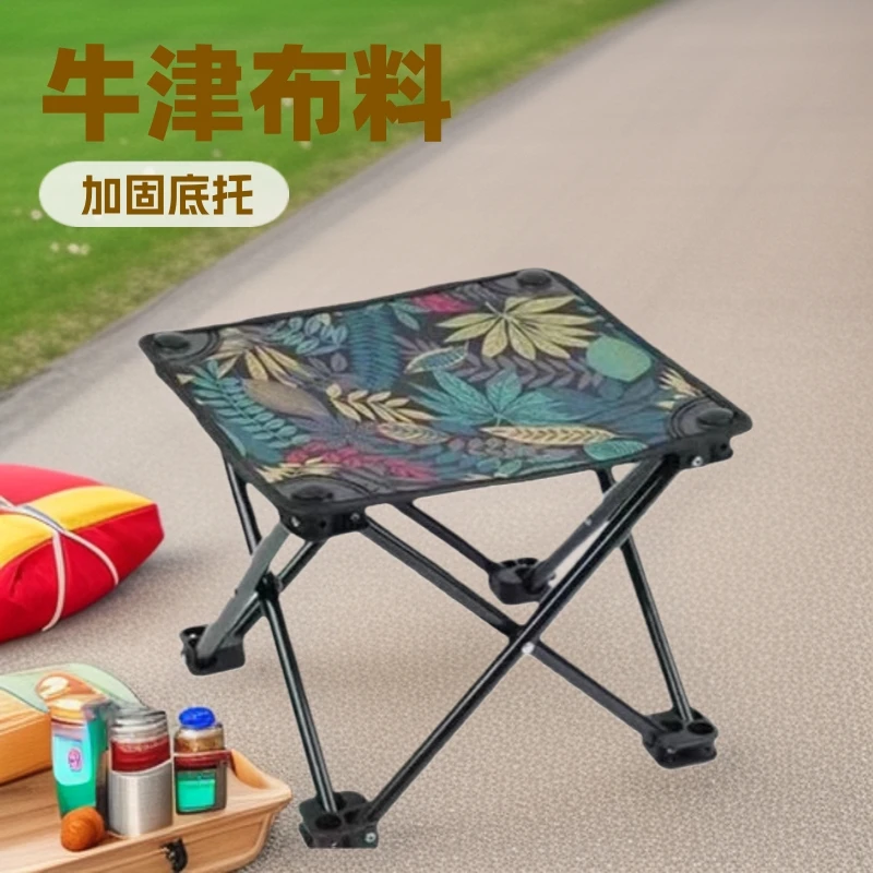 钓鱼小凳子户外耐用便携适合钓鱼露营的折叠小凳子折叠凳子折叠凳