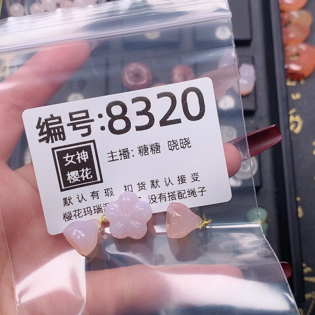 玛瑙/玉髓颈饰合金蜜*～
