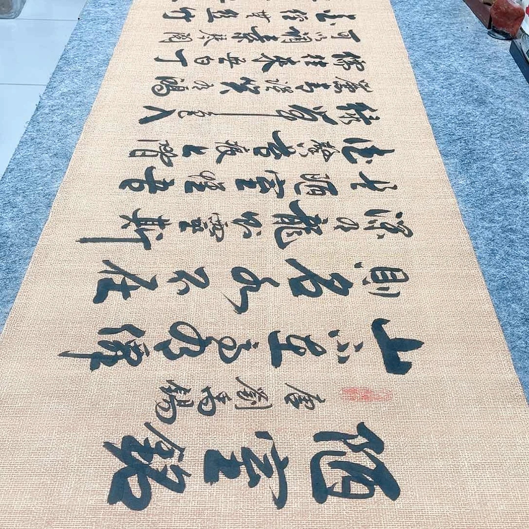 书法陋室铭行草书李保军老师手写