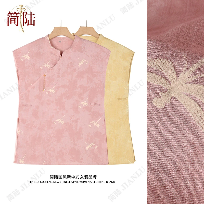 简陆【柠悦】新中式潮流女国风2025夏季新款立领奥黛旗袍-9559