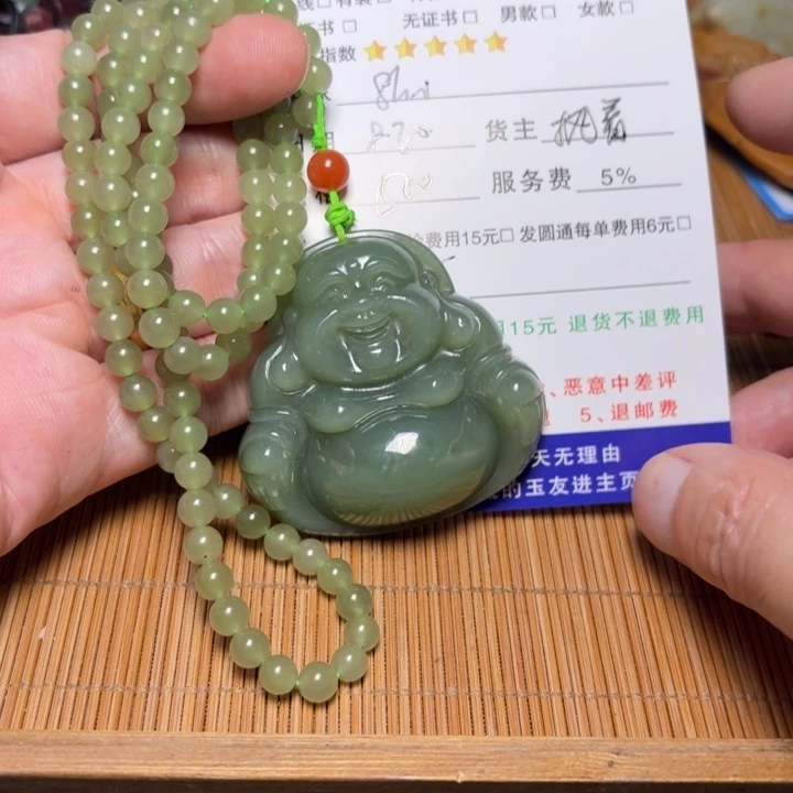 S***u未镶嵌手链和田玉
