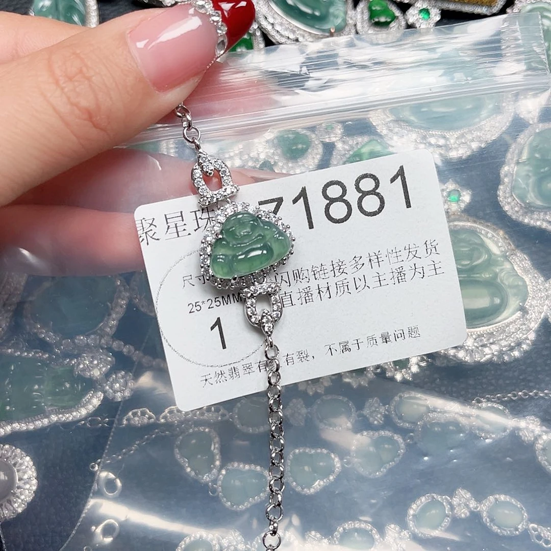 翡翠颈饰未镶嵌旺**奶翡翠1881