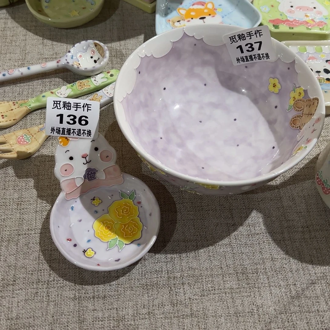 糖***子瓷片137和136号陶瓷