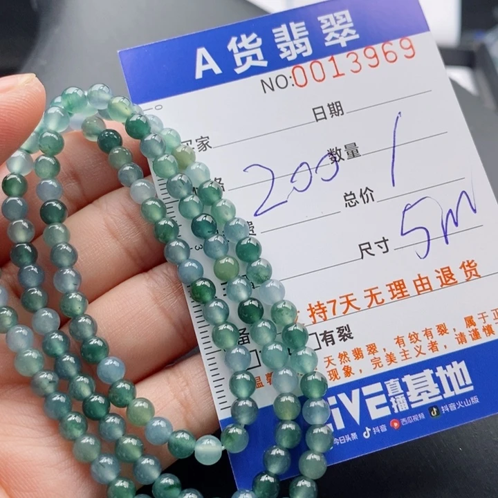 未镶嵌手链翡翠多样性