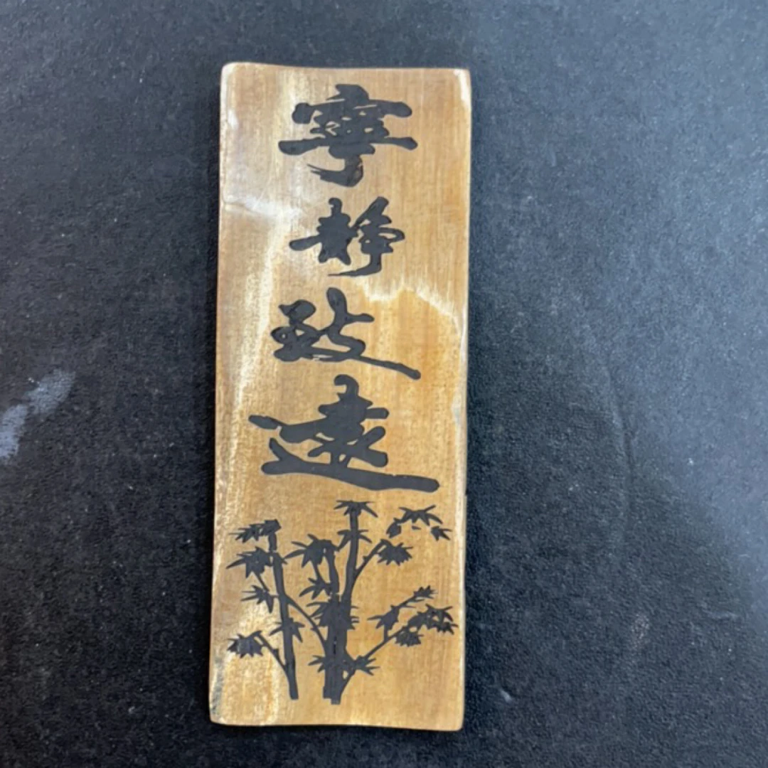 猛犸约21克雕刻件AG66