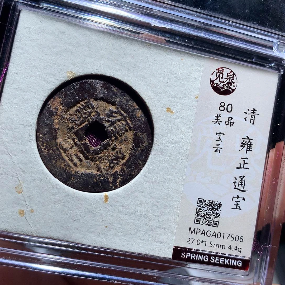 金属QY。阿钱钱钱钱钱钱7506不平