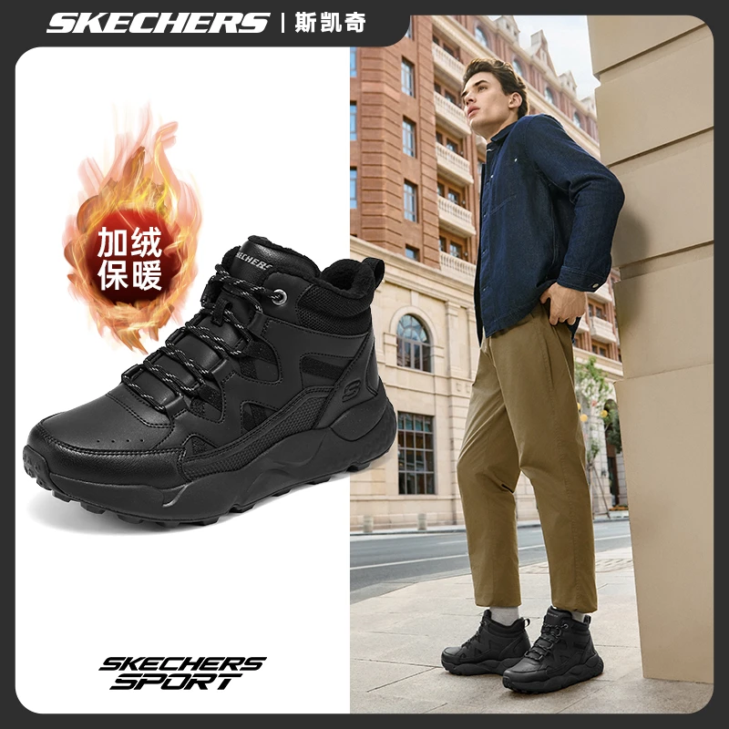 斯凯奇2025冬季新款男子高帮靴舒适休闲运动鞋厚底耐磨户外雪地靴
