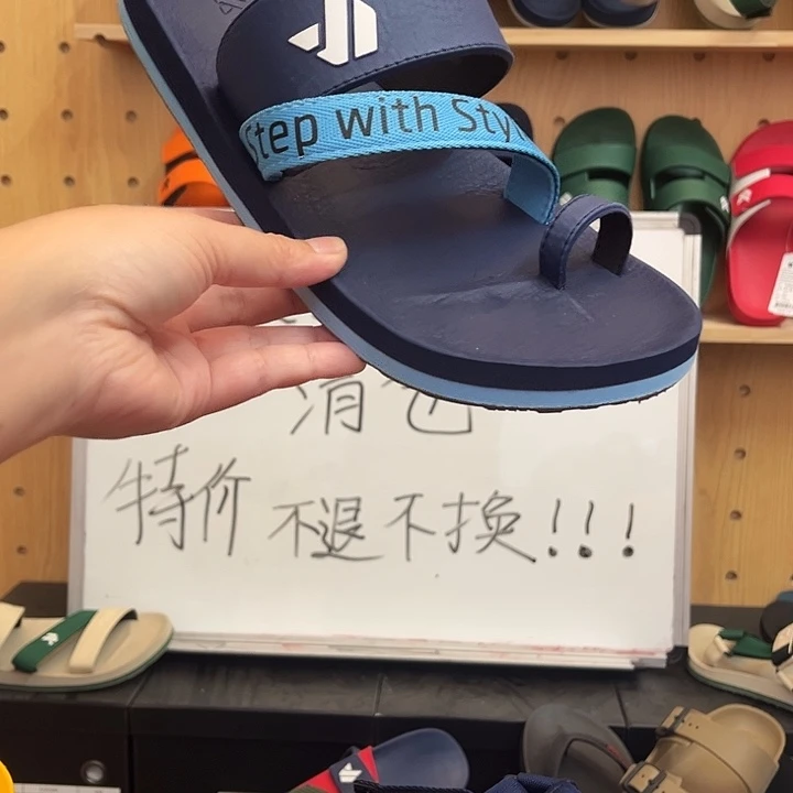 一字拖43码111111111111111