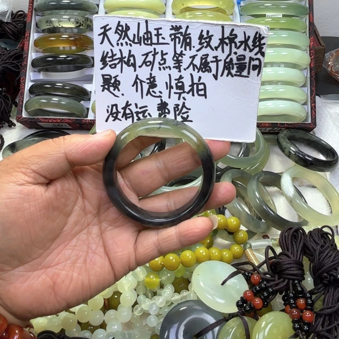 蛇纹石玉未镶嵌手镯宸****）