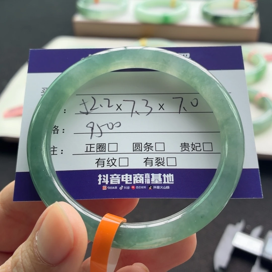 未镶嵌手镯翡翠翡翠