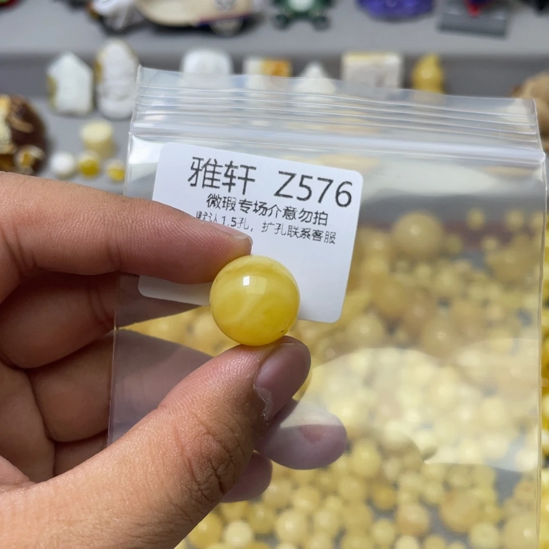 琥珀珠宝奇石未镶嵌