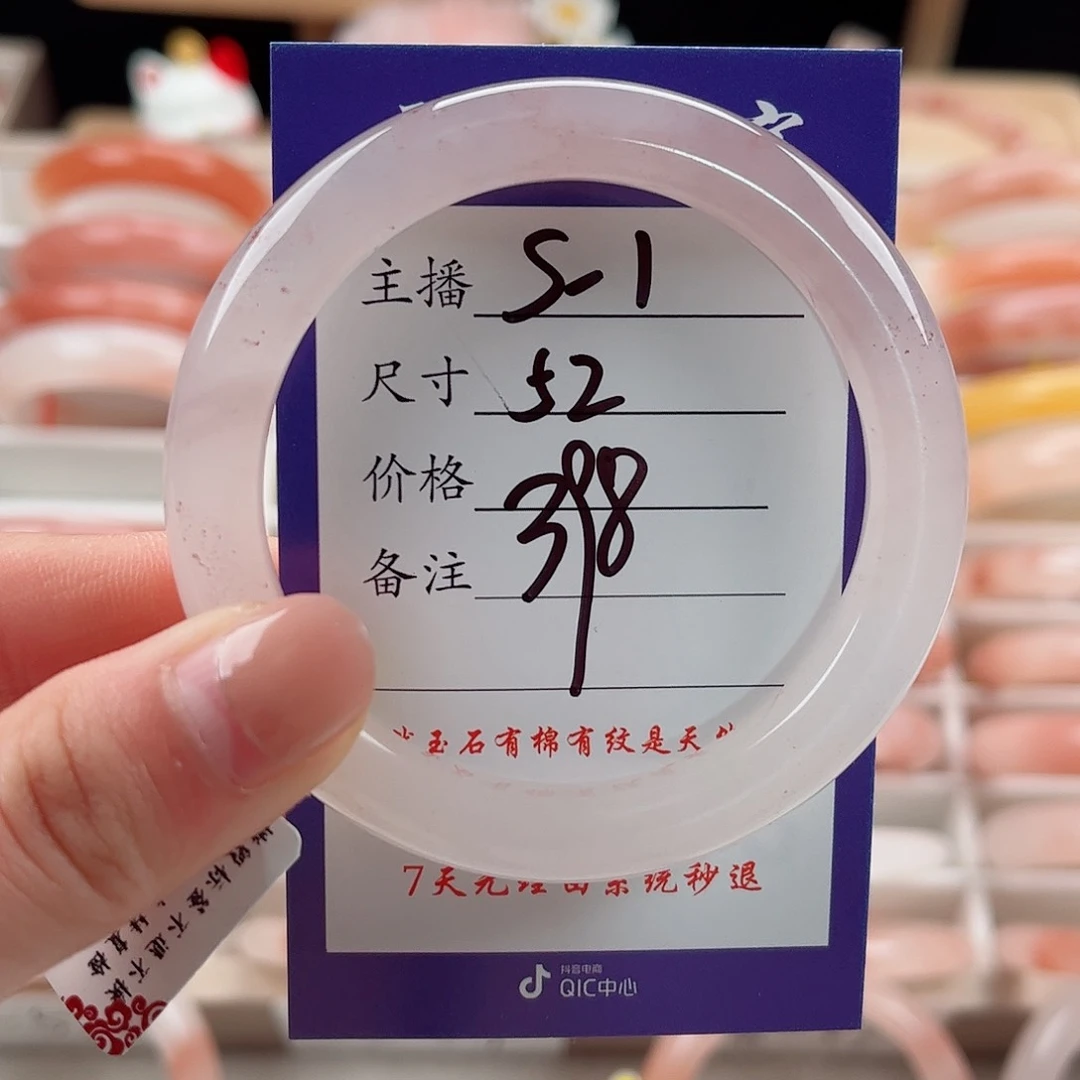 未镶嵌手镯石英质玉