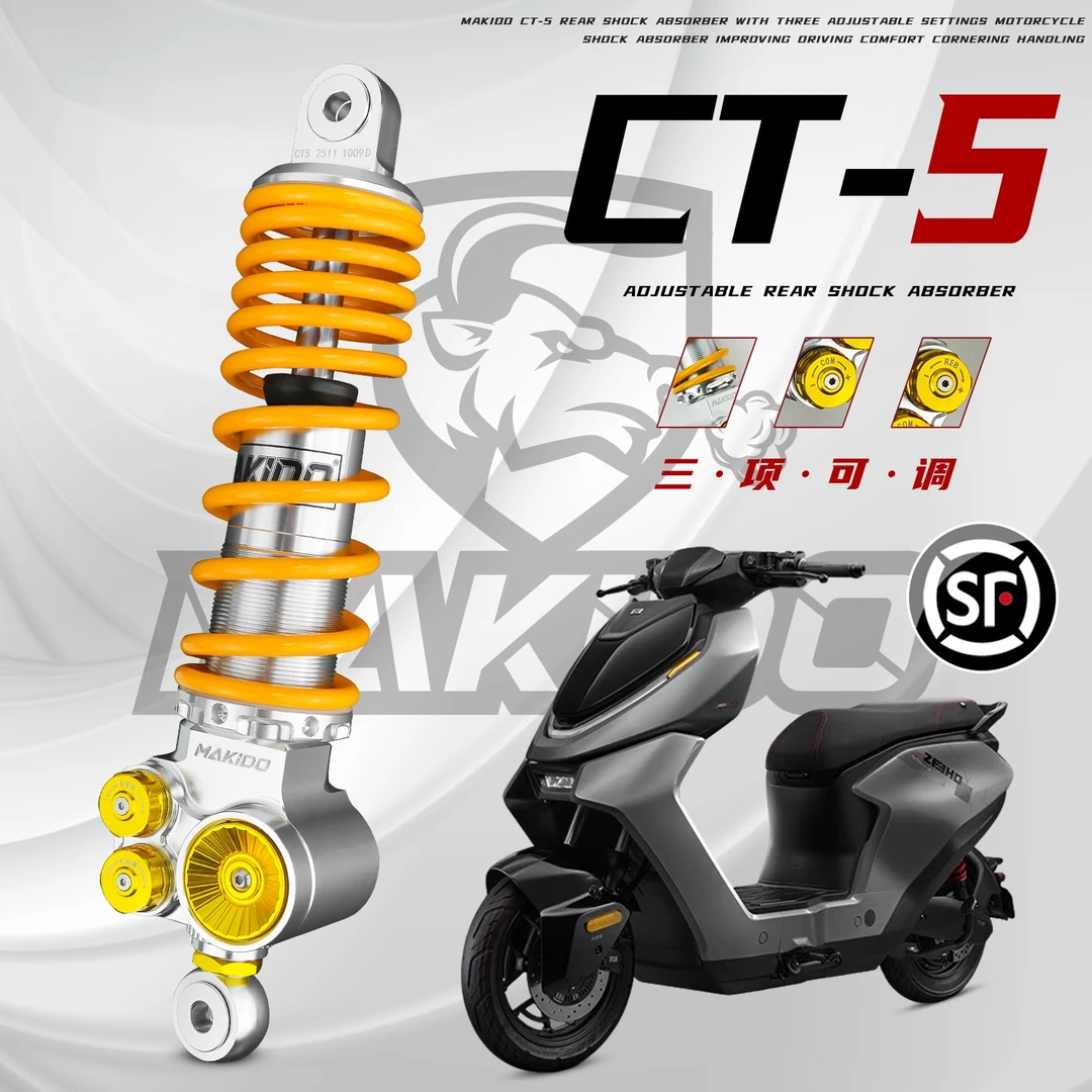 马克多CT5双阻尼后减震适用九号MZ M395C M95C 极核AE5 AE4小牛NX