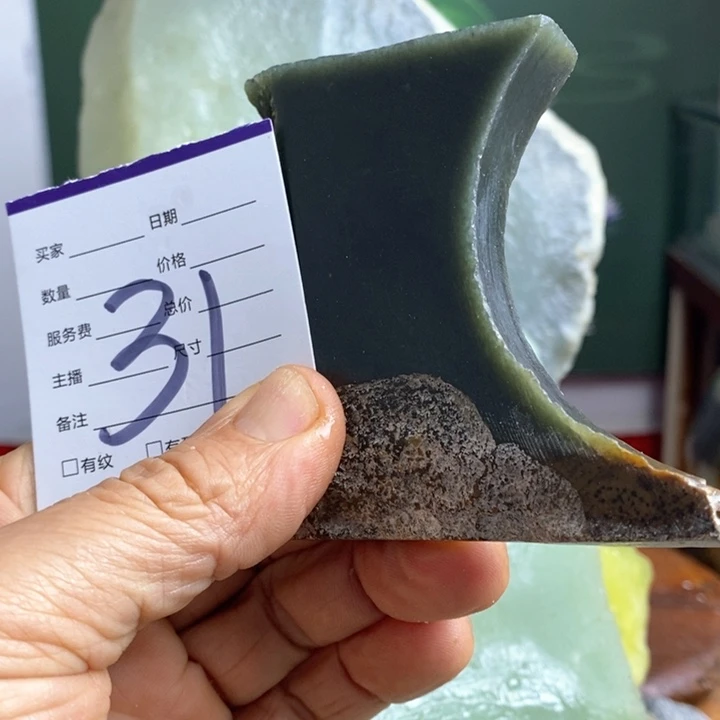 蛇纹石玉珠宝岫玉原石未镶嵌山*