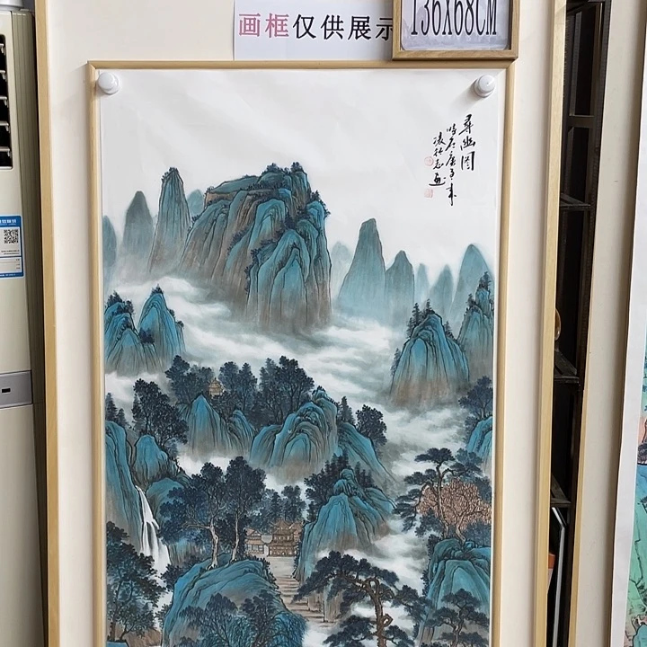 国画纯手绘国画山水画闪购链接