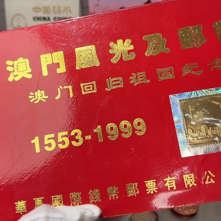 铜澳门硬币，纪念章套装