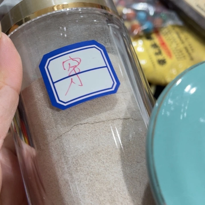 盖碗我在外面吃饭呢你在哪了我在