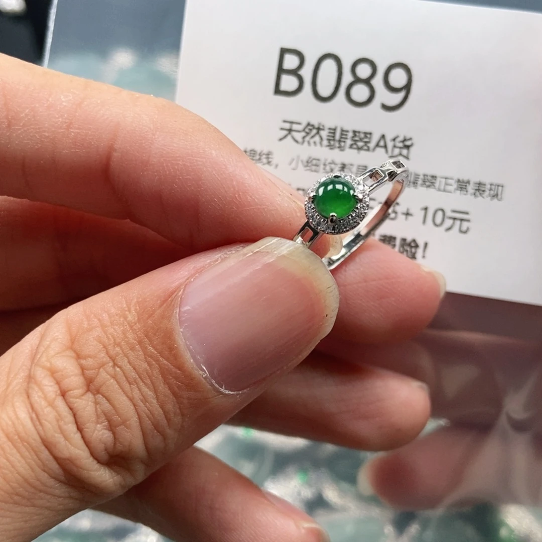 【闪购商品】翡翠吊坠(不含链)未镶嵌