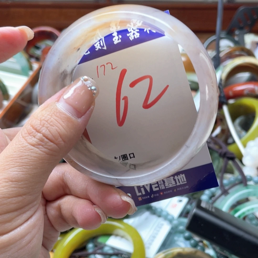 未镶嵌手镯石英岩玉