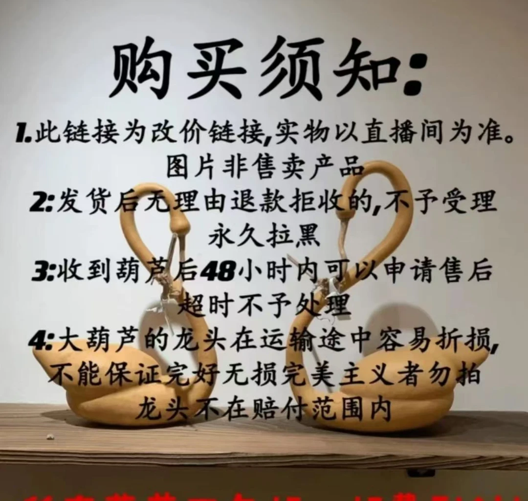 云琦葫芦精品葫芦