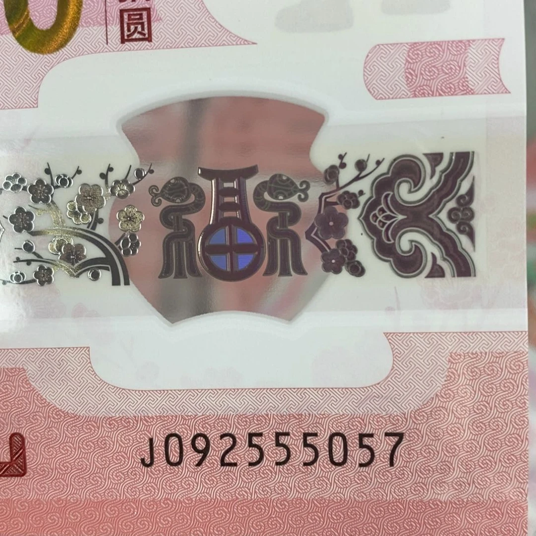 塑料5057…………………………………………