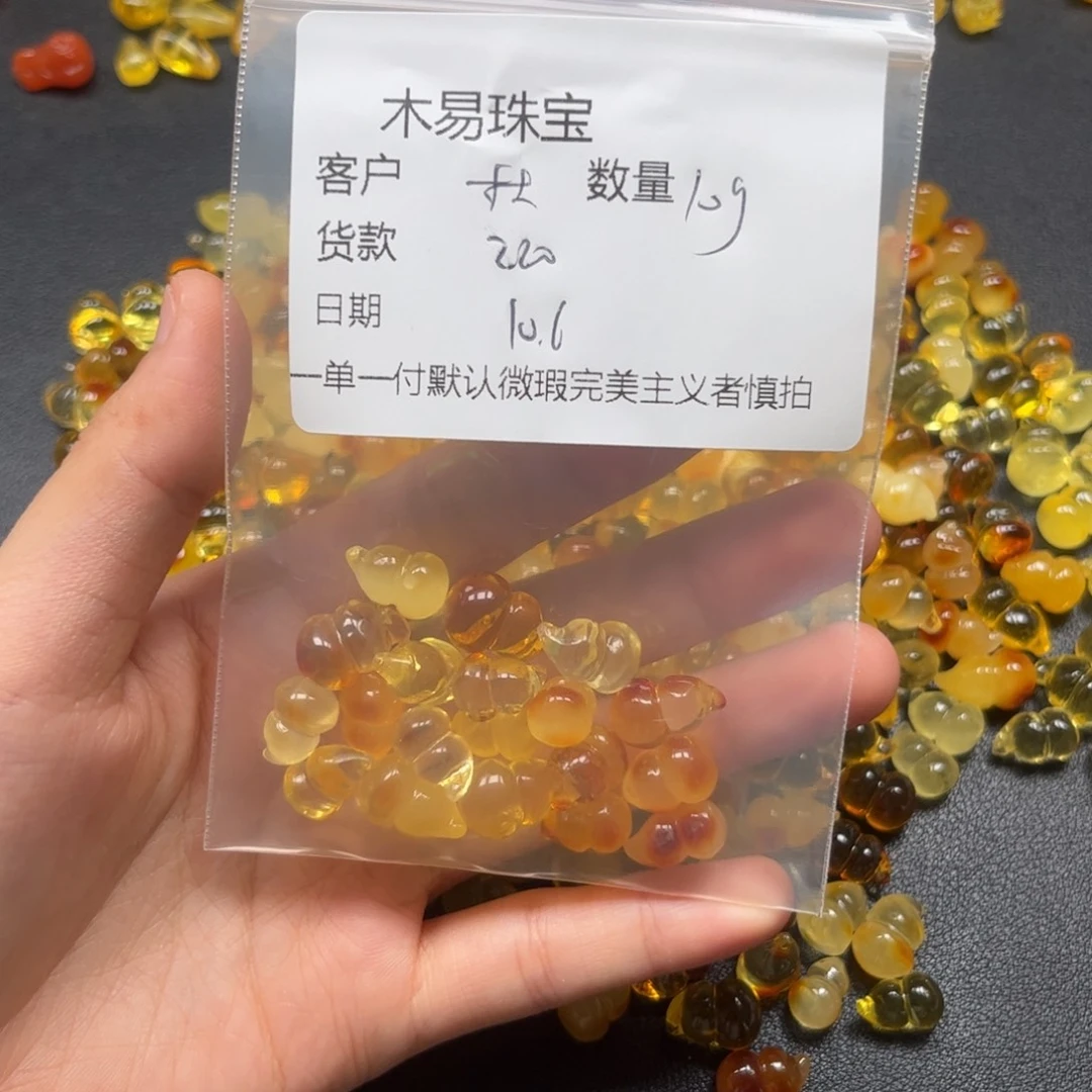 杜***呀南红玛瑙未镶嵌配饰