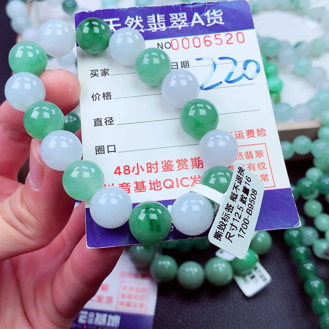 毛衣链未镶嵌翡翠