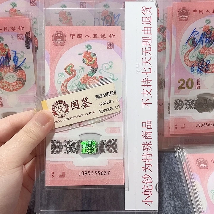 塑料095555637。。。。。。。。