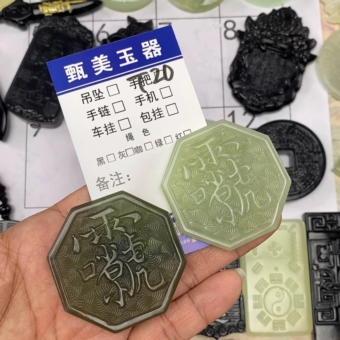 【闪购商品】未镶嵌岫玉挂件@**子挂件