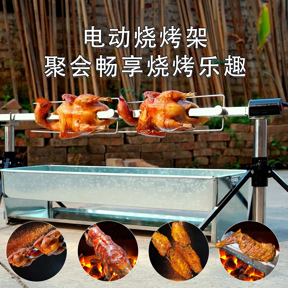 烤鸡神器手电两用烧烤架充电宝驱动烤鸡烤羊烤鱼烤串等可折叠收纳