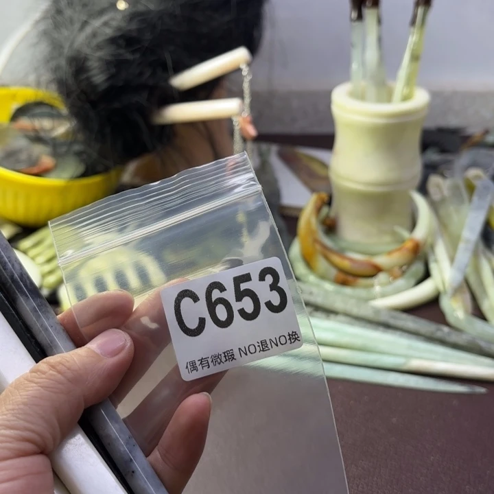 蛇纹石玉发饰合金闹*