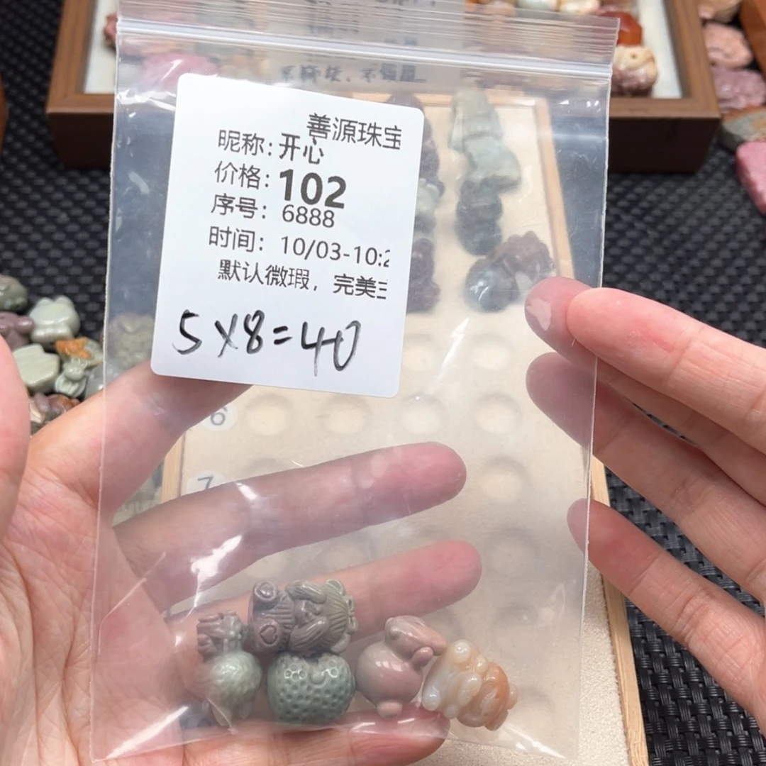 【闪购商品】未镶嵌石英质玉珠宝半成品开*