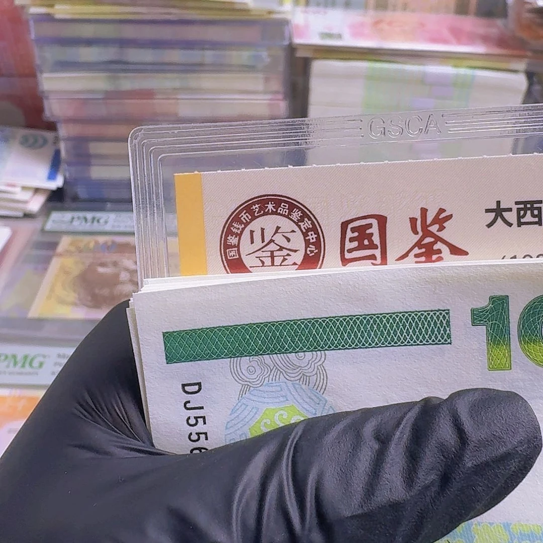 纸短棍鲤鱼单张哈哈哈