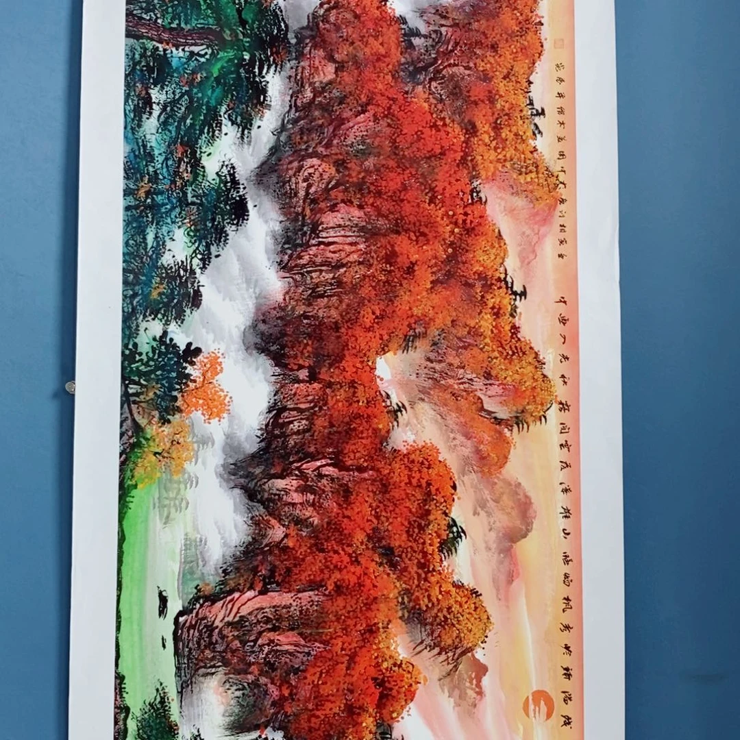 国画中海艺术国际甄选国画