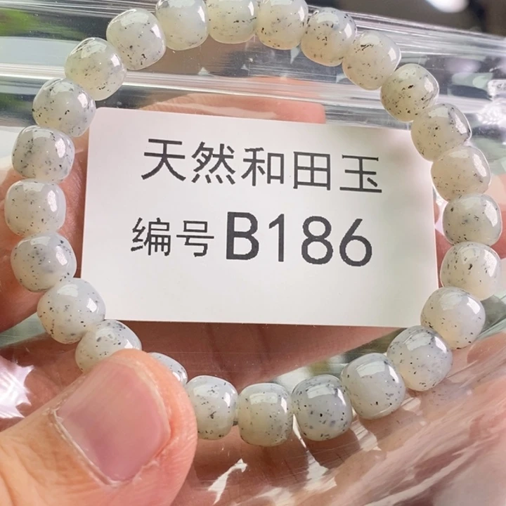 手链未镶嵌和田玉