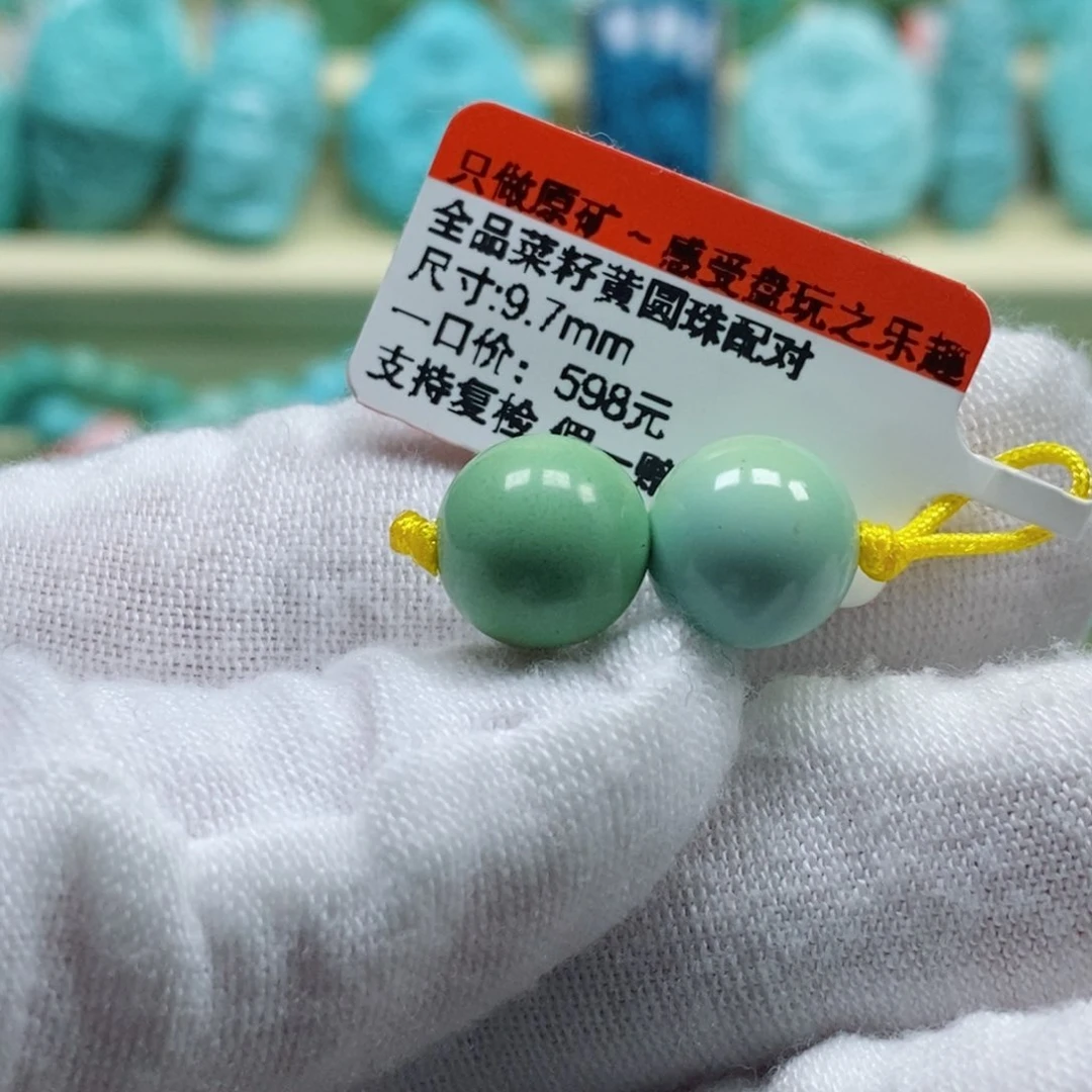 绿松石松石未镶嵌
